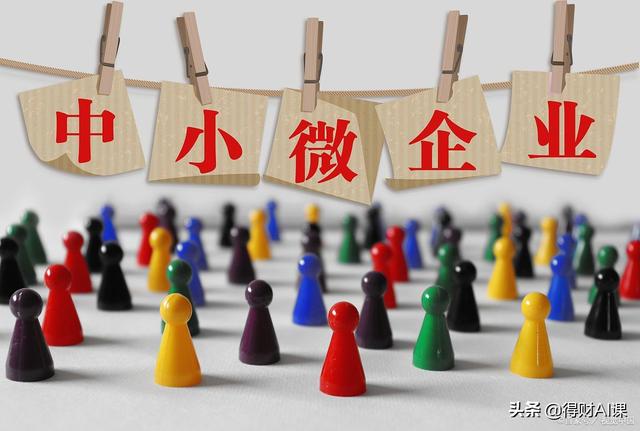 好消息，免增值税！缓交社保！最新利好政策来了