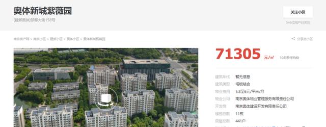 丹枫园四居室价格（总价1700万起步揭秘丹若园265）(13)