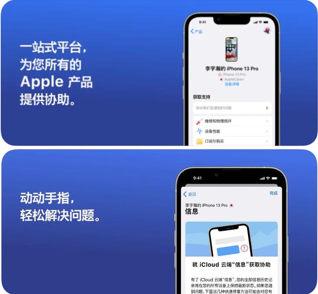 让iPhone段位瞬间飞升的6个神级App，你值得拥有