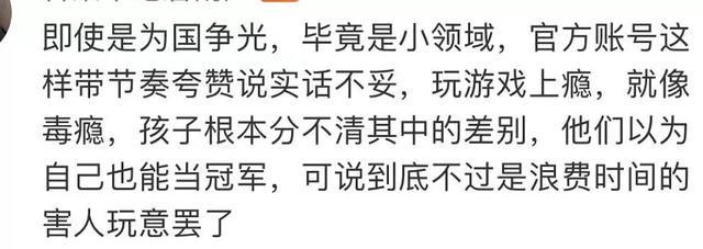 一位30岁的青年才俊逝去，却被无数家长骂是“害人精”，不道德？