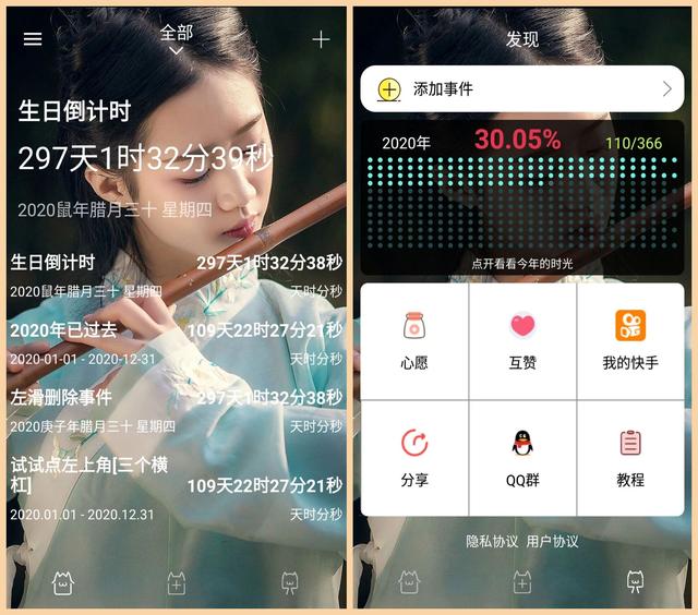 软件软件