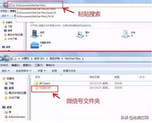 [安卓雪人微商添加群好友]，怎么保存微信gif表情包到相册