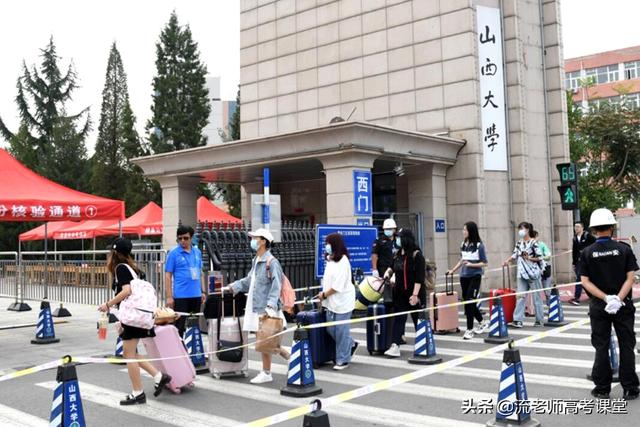 新一轮“双一流”名单公布，湘潭大学和山西大学不负众望成功入选