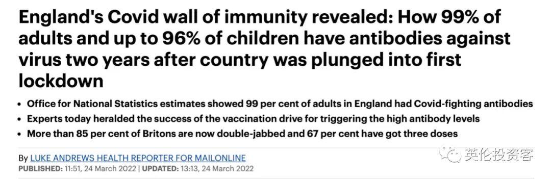 英国99%成年人已有新冠抗体！维珍取消第二班中英直飞测试航班
