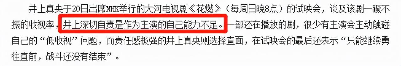 雪中悍刀行剧版实力排行榜（这剧厉害了雪中悍刀行）(22)