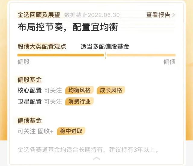 视频|网友怒怼德邦基金把“基金经理打游戏”当素材