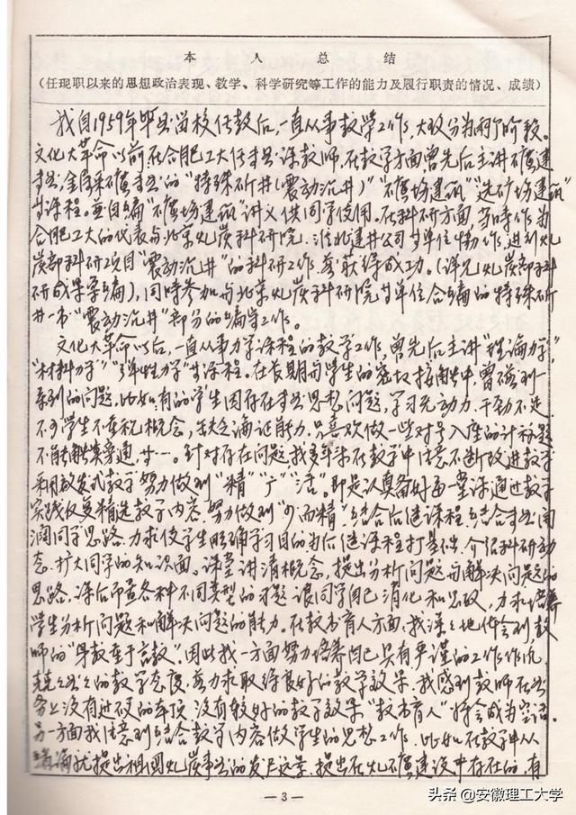 母亲节，一封特殊的信写给“妈妈老师”张诒宁教授