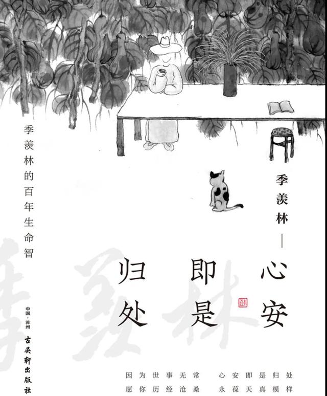 一个人活在世界上必须处理好三个关系