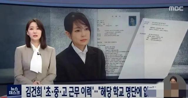 韩国新晋第一夫人终于“藏”不住了，她的故事远比你想象的要精彩