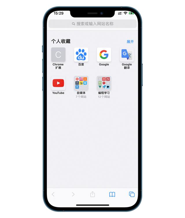App Store中哪款浏览器最适合你？看这一篇就够了