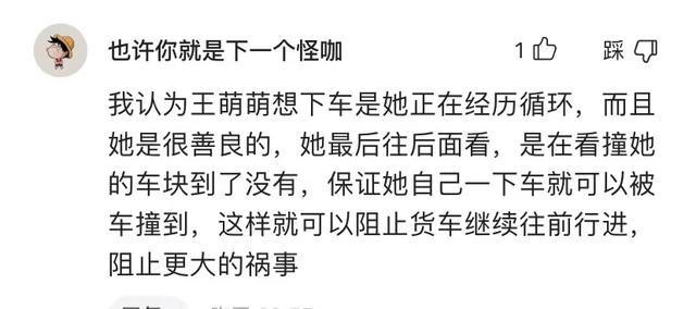 开端大结局周几更新（开端大结局4种过瘾预测）(16)