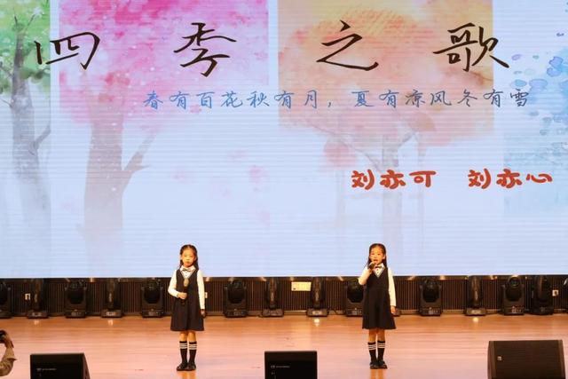 西安高新区第三十一小学：诵经典睿智 吟诗书气华