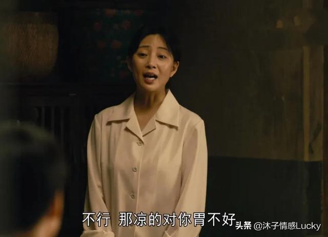 《人世间》：对比冬梅和郑娟才发现，选媳妇的眼光，秉义不如秉昆