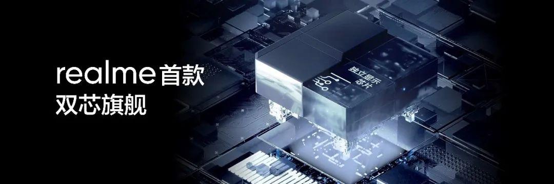 realme真我GT Neo3发布，天玑8100+150W闪充1999元起-第7张图片-9158手机教程网