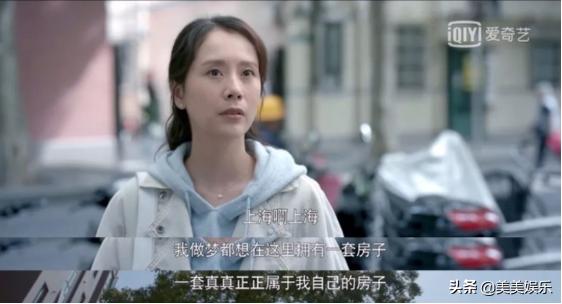 国民媳妇海清老公曝光！两人是高中同学，男方是银行高管