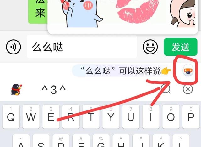 [格林童话添加群好友]，怎样查微信里有多少个表情