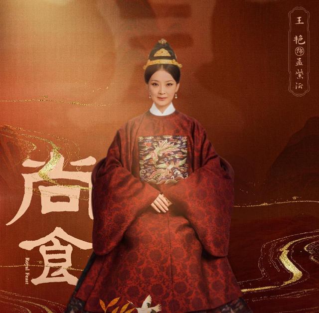豪门阔太难当，48岁王艳复出拍戏：她再也不是当年的“晴格格”