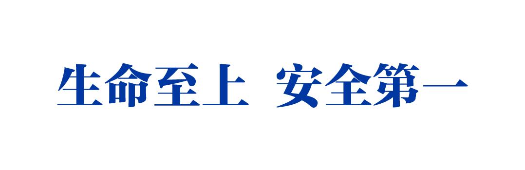 学习故事会丨牵挂