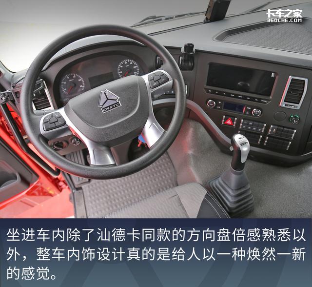 砂石料运输车