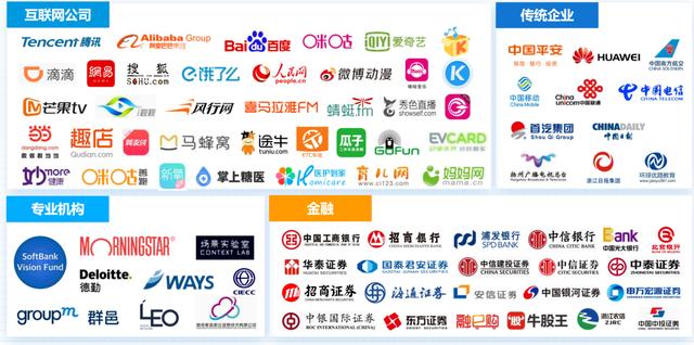 易观千帆——数字经济行情信息和数据终端