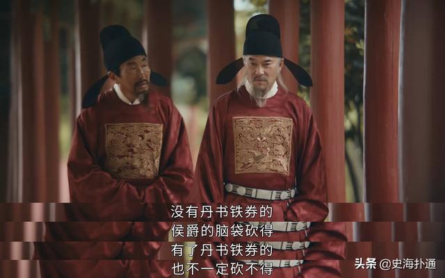 山河月明：烧鹅梗来了！只赐烧鹅未杀徐达，真实的徐达为何能善终