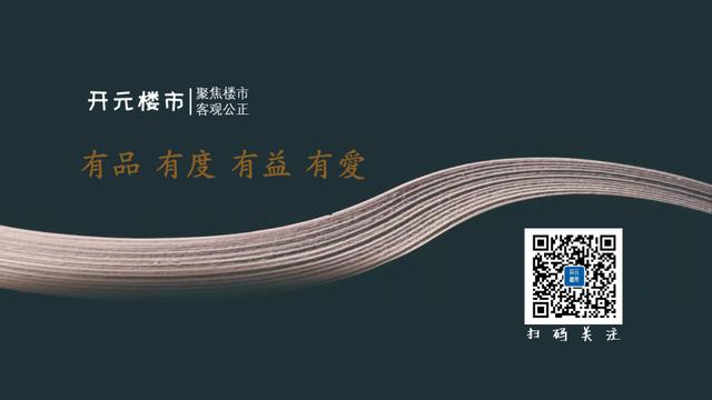 楼市井喷松绑，超80城发布松绑政策