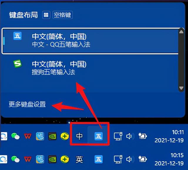 win11输入法没有了怎么回事（win10输入法异常）