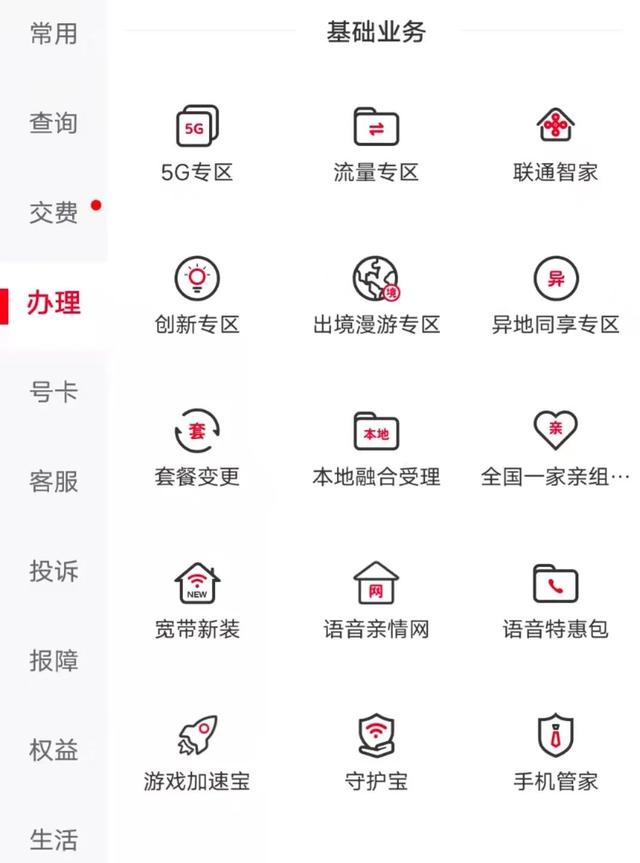 被运营商忽悠办了5G套餐后，我觉得自己很蠢