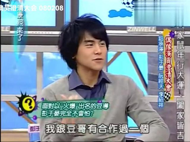 蔡依林简介