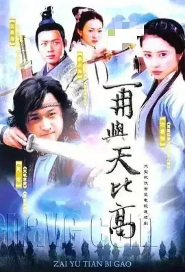 由中国票房第一的硬汉吴京主演的电影和电视剧的评论。
(图42)