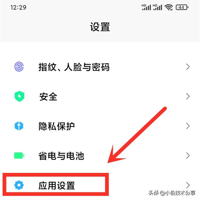 手机应用明明已经卸载了，却还是提示内存不足，原来是方法用错了