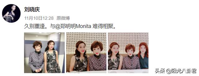 69岁刘晓庆做核酸检测狂卖萌，化浓妆开十级美颜，面容僵硬好吓人