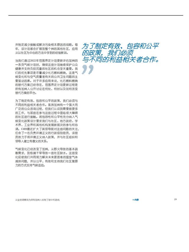 2022ȫ̼гȱ棨棩230ҳ