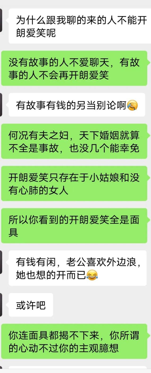 [微信云凤凰语音群发]，和初恋怎么聊微信