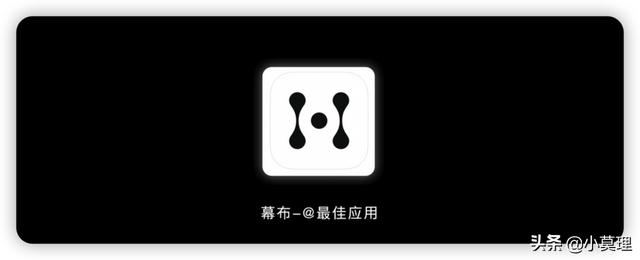 我手机装过的10款冷门好用APP