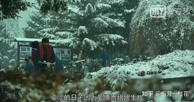 《人世间》的那些出圈文案，句句都是人生