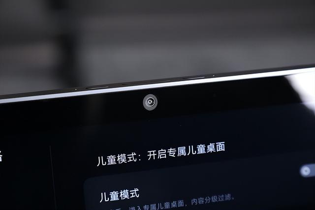 小米智能家庭屏 10：智能中控 开启家居升级新体验