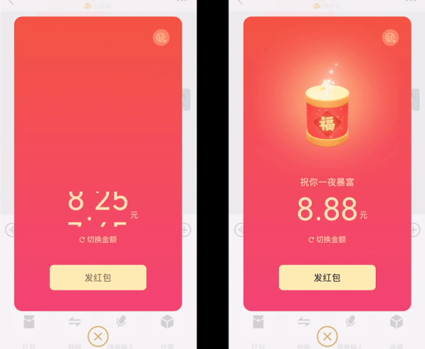 微信红包玩法更新，还有限时头像挂件