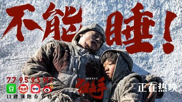 张艺谋为自己的勇气付出了代价，却也治好了国产电影的“病”