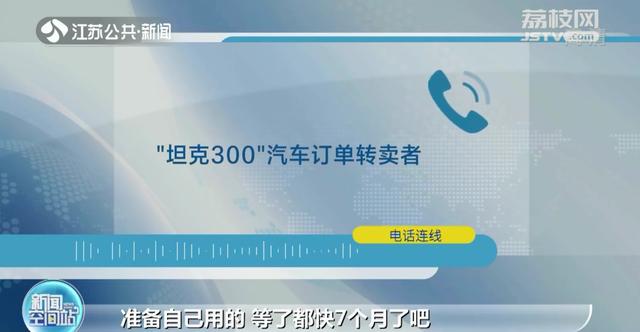 南京多家4S店变相加价 买家提奔驰车被告知：加价30万