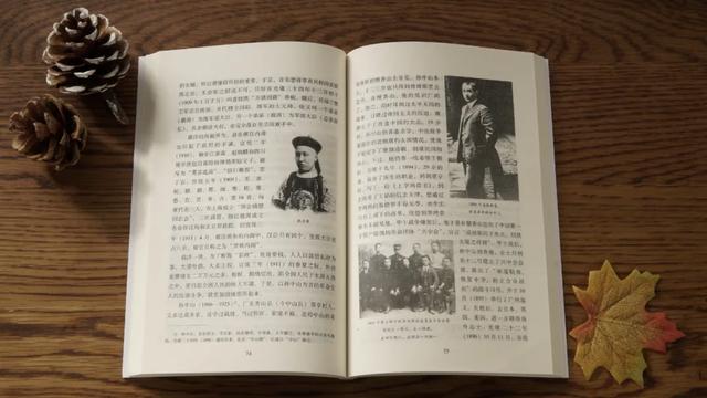 《经典中国通史》：既是一本迷你“中华博物馆”，也是一本历史书