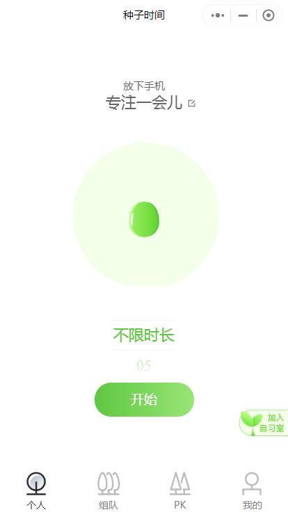 有了这8个小程序，手机里乱七八糟的app可以卸载了