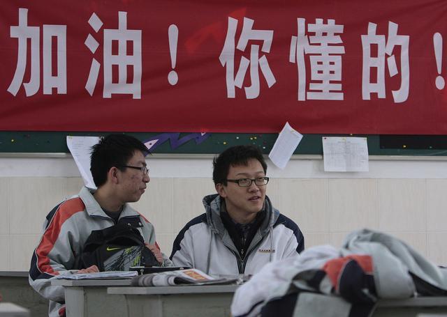 新高考“3+1+2”模式实行，两门学科受到冷落，老师也受“牵连”