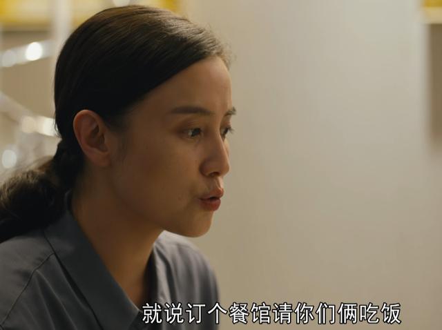 《人世间》大结局，春燕和德宝黑化，周蓉“洗白”，冯化成太意外