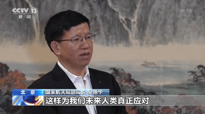 各行星注意！中国力量将“斗转星移”