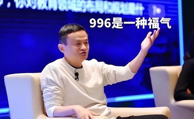 对“996”说不！多地开始大力整治“超时加班”，国家也出手了