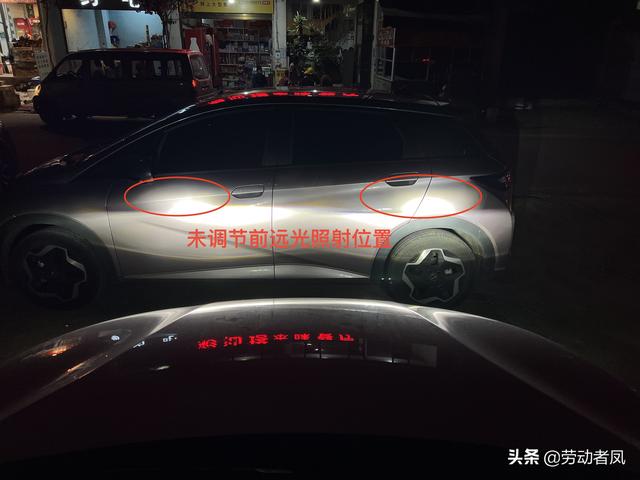 唐dmi挡把呼吸灯调整（唐DM-i每天一个小技巧）(18)