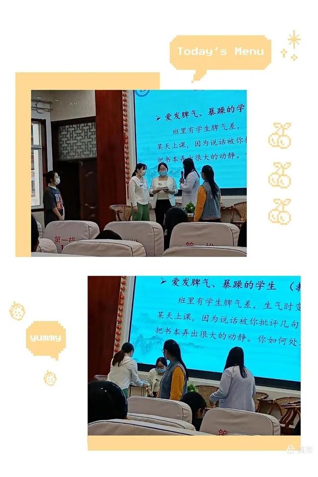 「爱上读书日」芬芳书香 悦读为伴——德开小学读书圆桌交流会活动