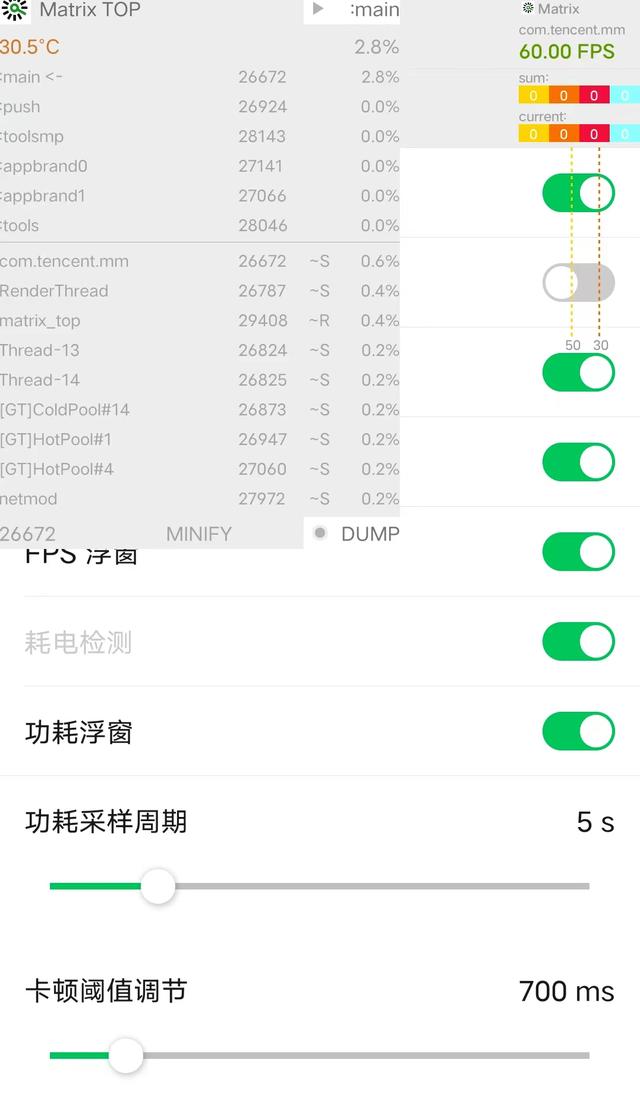 [苹果小白泽分身]，如何设置微信上方的留言