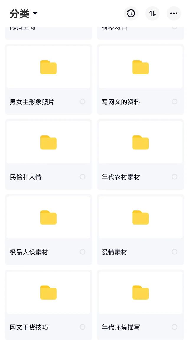 网上写小说怎么赚钱（番茄写小说怎么赚钱）